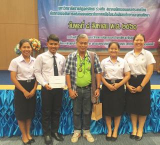 2. ขอแสดงความยินดีกับนักศึกษาชั้นปีที่ 3. ที่ได้รับรางวัลรองชนะเลิศอันดับ 2 จากการแข่งขันกลอนสดระดับภาคเหนือ โครงการพัฒนาทักษะความรู้ทางภาษาไทย โดยความร่วมมือของมหาวิทยาลัยราชภัฏอุตรดิตถ์ กับ สมาคมนักกลอนแห่งประเทศไทย นำโดยอาจารย์มานพ ศรีเทียม